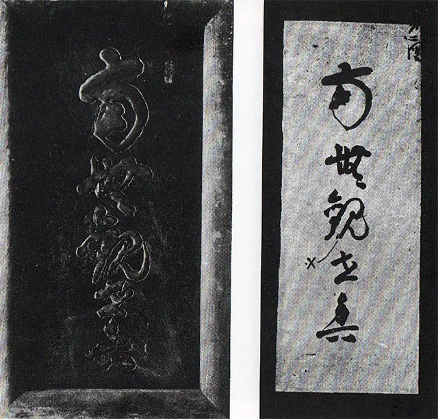 実物との比較